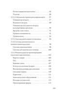 Ангорские кролики — фото, картинка — 10