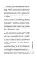 Солнечный ожог — фото, картинка — 14