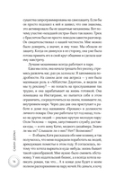 Солнечный ожог — фото, картинка — 15