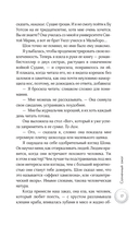 Солнечный ожог — фото, картинка — 16