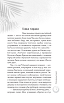 Солнечный ожог — фото, картинка — 6