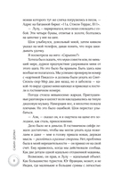 Солнечный ожог — фото, картинка — 7