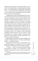 Солнечный ожог — фото, картинка — 8