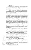 Солнечный ожог — фото, картинка — 11