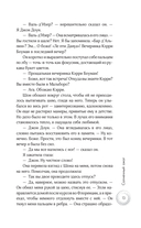 Солнечный ожог — фото, картинка — 12