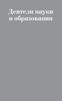 Правила жизни — фото, картинка — 10