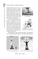 Повернуть время вспять. Система Осьмионика для нижней части лица и шеи — фото, картинка — 13