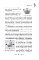 Повернуть время вспять. Система Осьмионика для нижней части лица и шеи — фото, картинка — 18