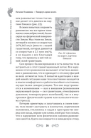 Повернуть время вспять. Система Осьмионика для нижней части лица и шеи — фото, картинка — 19