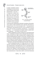 Повернуть время вспять. Система Осьмионика для нижней части лица и шеи — фото, картинка — 7