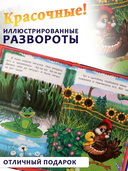 50 сказок и стихов — фото, картинка — 1