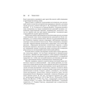 Приручи своих драконов — фото, картинка — 3