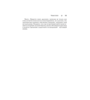 Приручи своих драконов — фото, картинка — 4