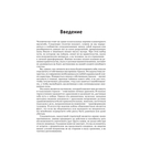 Приручи своих драконов — фото, картинка — 5