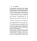 Приручи своих драконов — фото, картинка — 9