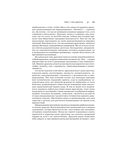 Приручи своих драконов — фото, картинка — 10