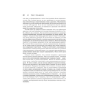 Приручи своих драконов — фото, картинка — 11