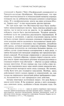 Ким Филби. Неизвестная история супершпиона КГБ — фото, картинка — 4