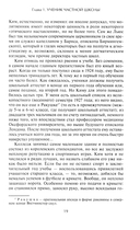 Ким Филби. Неизвестная история супершпиона КГБ — фото, картинка — 6