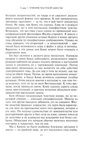 Ким Филби. Неизвестная история супершпиона КГБ — фото, картинка — 8