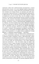 Ким Филби. Неизвестная история супершпиона КГБ — фото, картинка — 10