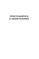 Счастье – (не) миф. Архетипы, которые помогут разобраться в себе — фото, картинка — 20