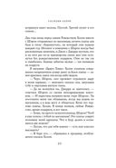 P.S. Я люблю тебя — фото, картинка — 17