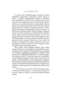 P.S. Я люблю тебя — фото, картинка — 18