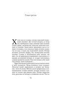 P.S. Я люблю тебя — фото, картинка — 20