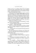 P.S. Я люблю тебя — фото, картинка — 21