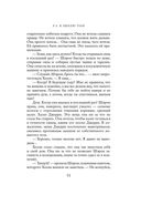 P.S. Я люблю тебя — фото, картинка — 22