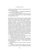 P.S. Я люблю тебя — фото, картинка — 23