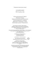 P.S. Я люблю тебя — фото, картинка — 24