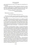 Empire V. Бэтман Аполло — фото, картинка — 18