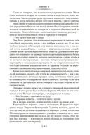 Empire V. Бэтман Аполло — фото, картинка — 19