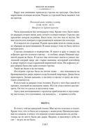 Empire V. Бэтман Аполло — фото, картинка — 20