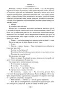 Empire V. Бэтман Аполло — фото, картинка — 21