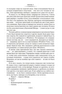 Empire V. Бэтман Аполло — фото, картинка — 23