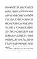 Робинзон Крузо — фото, картинка — 12