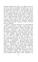 Робинзон Крузо — фото, картинка — 13