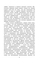 Робинзон Крузо — фото, картинка — 7