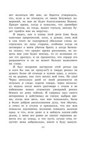 Робинзон Крузо — фото, картинка — 9