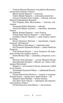 Танго с демоном. Танго Нуэво — фото, картинка — 6