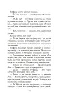 Принцесса и лягушки — фото, картинка — 17