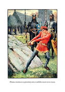 Король Артур и его рыцари круглого стола — фото, картинка — 5