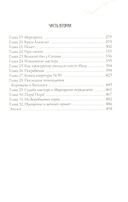 Мастер и Маргарита. Собачье сердце. Комплект из 2 книг — фото, картинка — 3