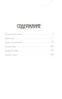 Мастер и Маргарита. Собачье сердце. Комплект из 2 книг — фото, картинка — 4