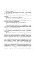 Правы все — фото, картинка — 17