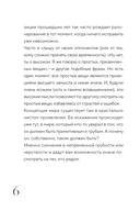 Любовь. Книга о главной способности человека (+ колода метафорических карт) — фото, картинка — 5