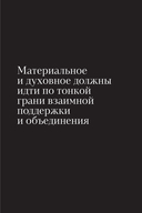 Любовь. Книга о главной способности человека (+ колода метафорических карт) — фото, картинка — 8